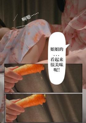 我的小乌龟想进入扇贝是什么意思_高清免费观看电视剧